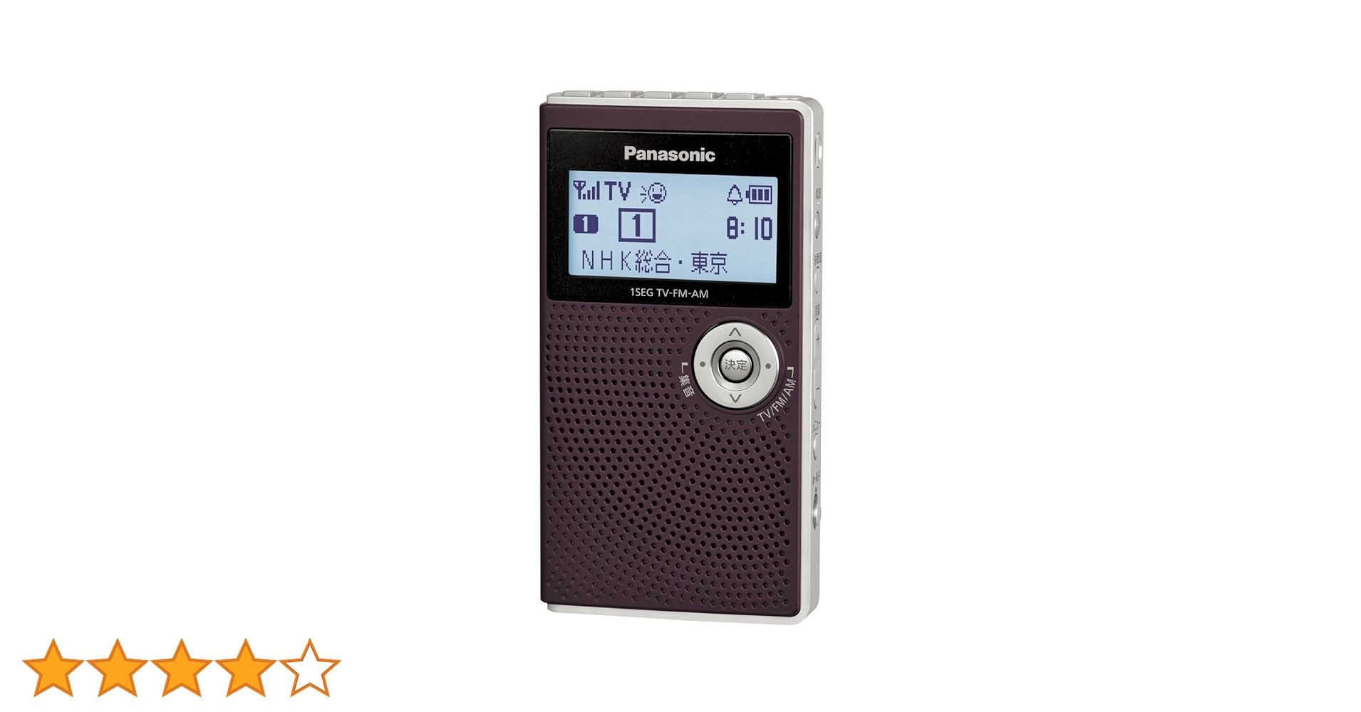 Amazon.co.jp: パナソニック ワンセグTV音声-FM-AM3バンド